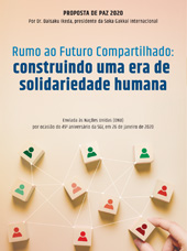Rumo ao Futuro Compartilhado: construindo uma era de solidariedade humana
